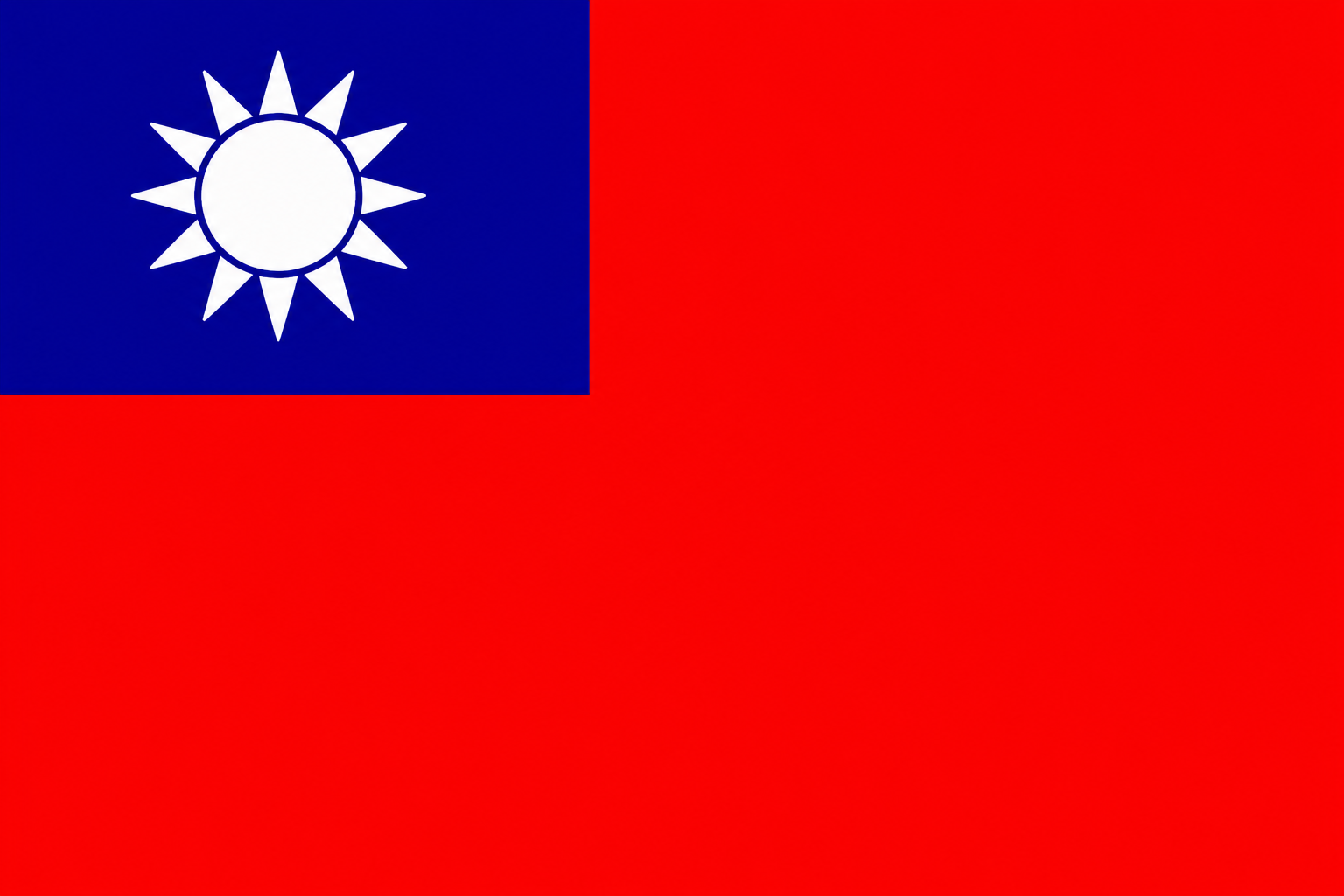 繁體中文